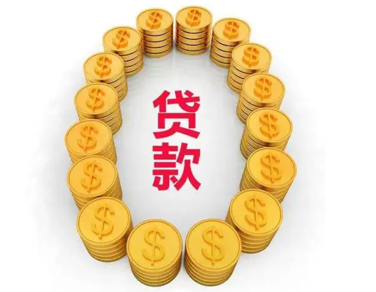 忻州民间个人贷款，忻州繁峙私人短期借款